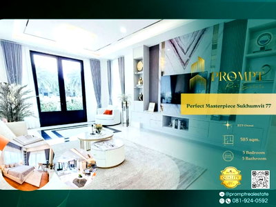 บ้านเดี่ยวให้เช่า : OP02208 - Perfect Masterpiece Sukhumvit 77 : BTS Onnut
