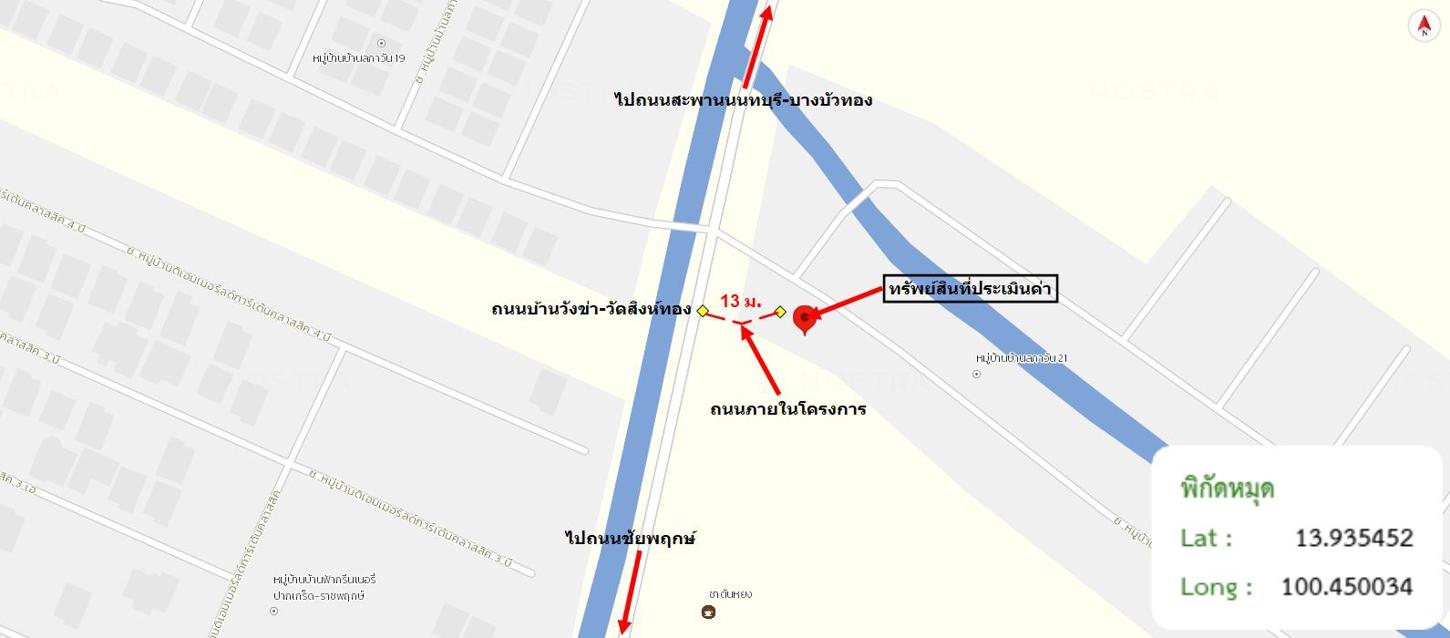 picture HOME 56.6 Sq.w. Bang Bua Thong Nonthaburi for 5.7M - 34/35