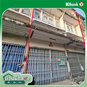 picture SHOP HOUSE 29.6 Sq.w. Muang Samut Sakhon Samut Sakhon for 2.6M - 49/51
