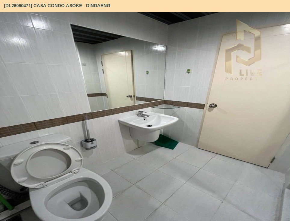 รูป DL26090471 ให้เช่าคอนโด คาซ่า คอนโด อโศก - ดินแดง (Casa Condo Asoke - Dindaeng) ใกล้ MRT พระราม 9 พร้อมเข้าอยู่ โทรด่วน 0653619502 LineID @952jdxxk - รูปที่ 13/13