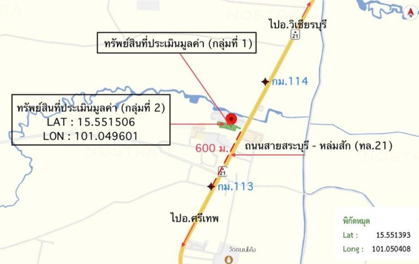 picture LAND 2134.8 Sq.w. Wichian Buri Phetchabun for 4.2M - 21/21