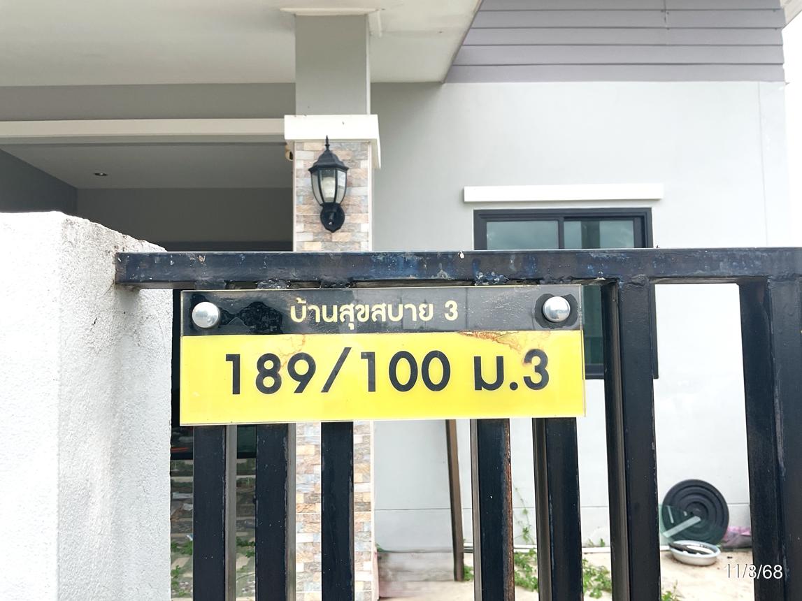 picture TOWN HOUSE 26.2 Sq.w. Pluak Daeng Rayong for 1.2M - 11/15