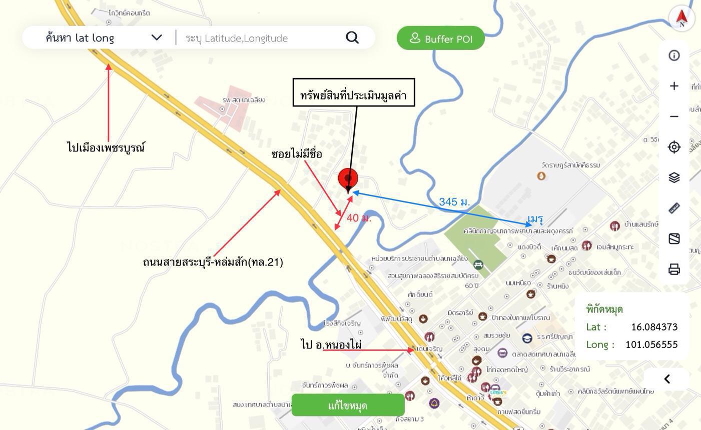 รูป บ้านเดี่ยว 175 ตร.วา หนองไผ่ เพชรบูรณ์ 577,000 - รูปที่ 33/33