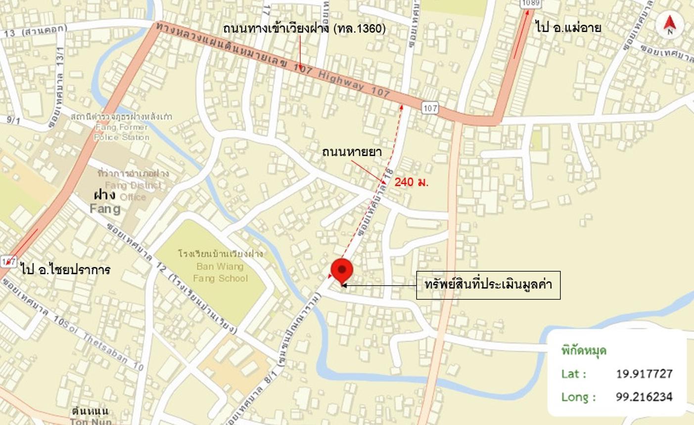picture SHOP HOUSE 16 Sq.w. Fang Chiang Mai for 1M - 15/15