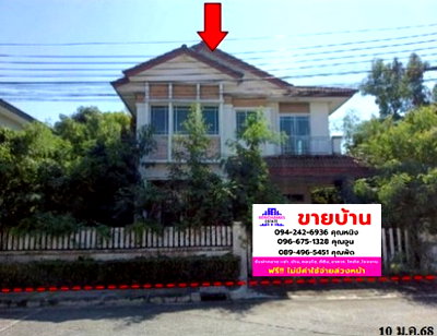 บ้านเดี่ยว สมุทรปราการ : 🔥 ขาย บ้านเดี่ยวชลลดา สุวรรณภูมิ | Chollada Suvarnabhumi | ใกล้สนามบินสุวรรณภูมิ