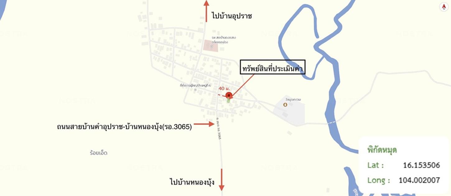 รูป บ้านเดี่ยว 72.4 ตร.วา โพนทอง ร้อยเอ็ด 1M - รูปที่ 35/35