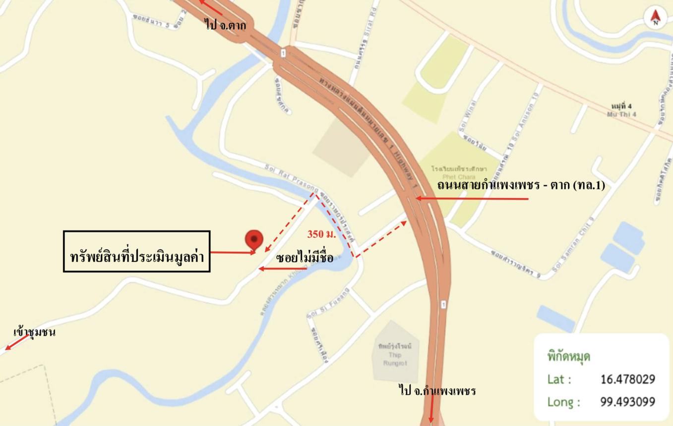 รูป บ้านเดี่ยว 300 ตร.วา เมืองกำแพงเพชร กำแพงเพชร 3.5M - รูปที่ 37/37