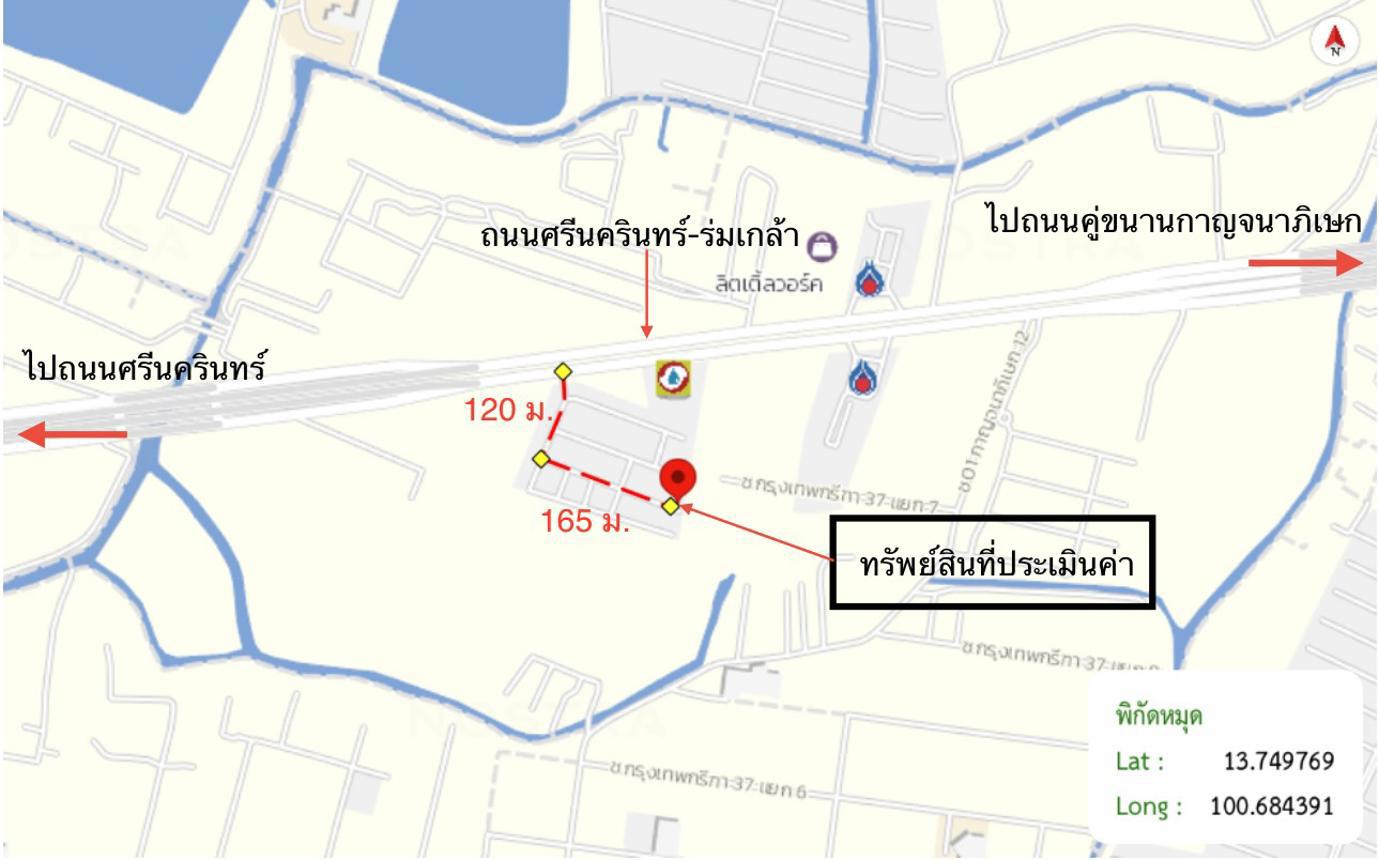 รูป ทาวน์เฮ้าส์ 21.1 ตร.วา เนอวานา ดีฟายน์ ศรีนครินทร์-พระราม 9 เขตสะพานสูง กรุงเทพมหานคร 9M - รูปที่ 42/43