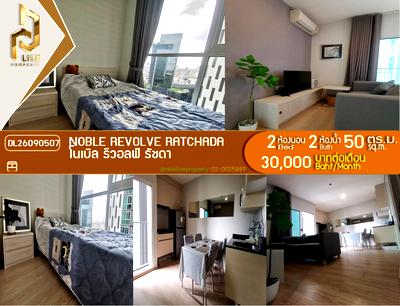 Condos for rent : DL26090507 Condo for rent, Noble Revolve Ratchada near MRT ศูนย์วัฒนธรรม, ready to move in, call urgently 0653619502 LineID @952jdxxk