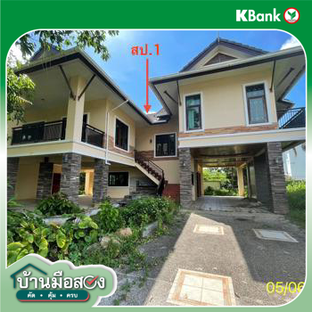 รูป บ้านเดี่ยว 270.8 ตร.วา หาดใหญ่ สงขลา 8.4M - รูปที่ 43/45