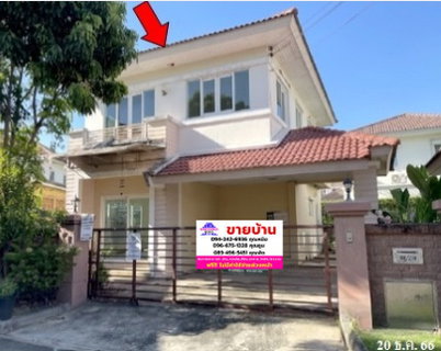 🔥 ขายบ้านเดี่ยวคาซ่าวิลล์ ราชพฤกษ์-แจ้งวัฒนะ | Casa Ville Ratchaphruek-Chaengwattana | ใกล้ Robinson Lifestyle ราชพฤกษ์