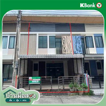 รูป ทาวน์เฮ้าส์ 20.7 ตร.วา เดอะ ทรัสต์ ทาวน์ บ่อวิน ศรีราชา ชลบุรี 1.5M - รูปที่ 29/31