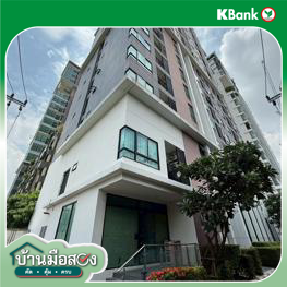 picture CONDO 32.83 Sq.m. Bang Na Bangkok for 2.7M - 13/15