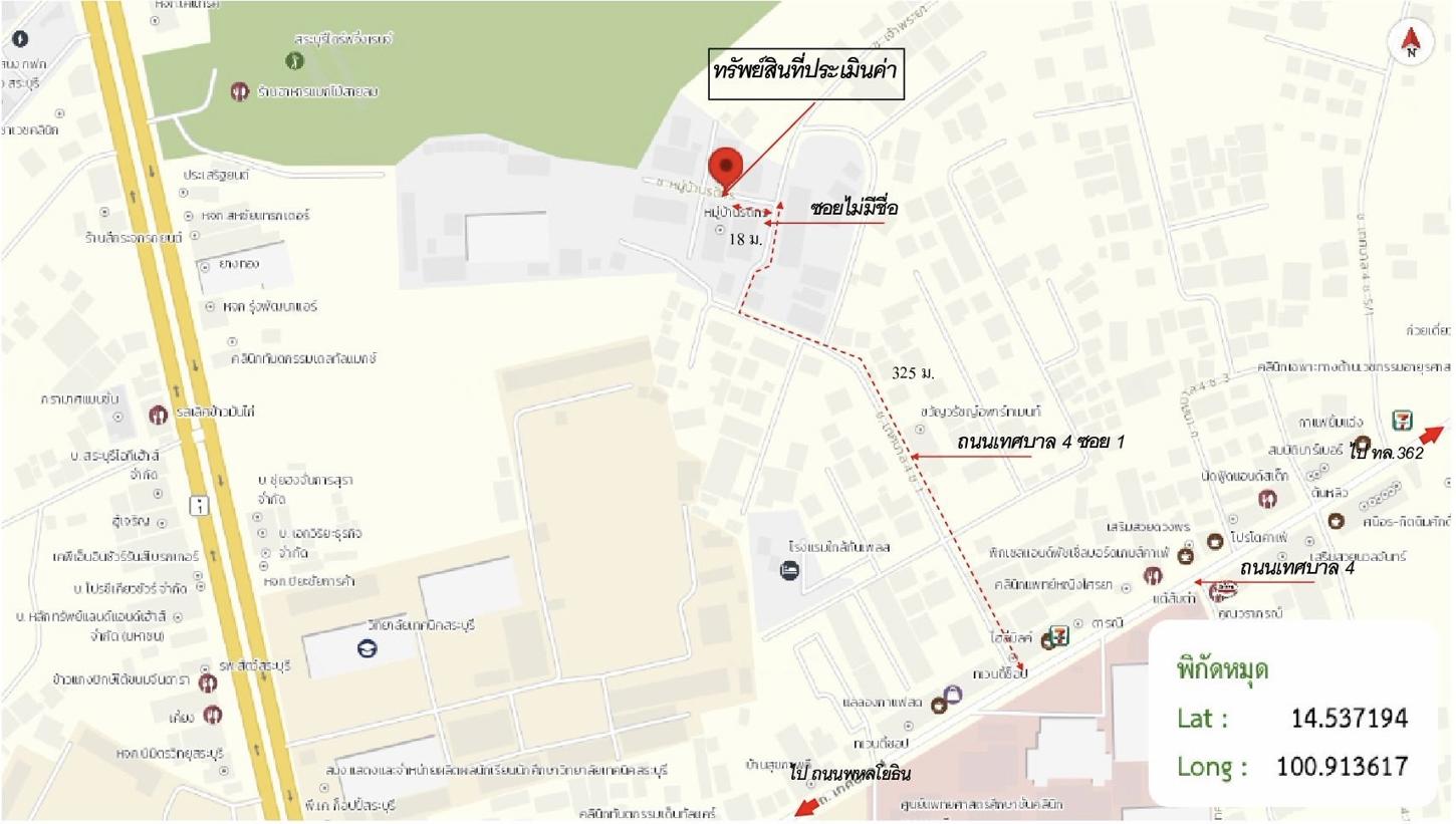 รูป ทาวน์เฮ้าส์ 22.5 ตร.วา รัตติกรณ์ เมืองสระบุรี สระบุรี 1.8M - รูปที่ 24/25