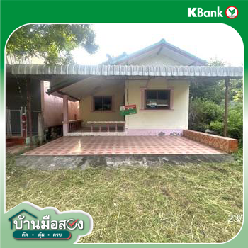 picture HOME 37 Sq.w. Pa Kham Buri Ram for 544,000 - 25/27