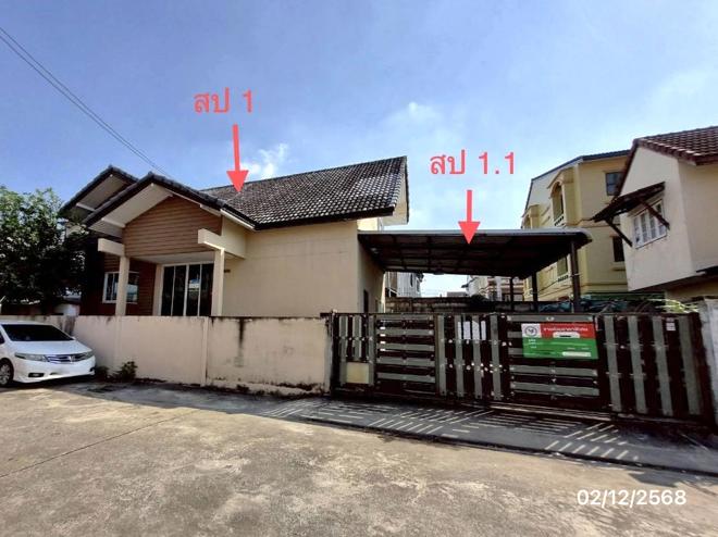picture HOME 91 Sq.w. Khan Na Yao Bangkok for 4.3M - 2/47