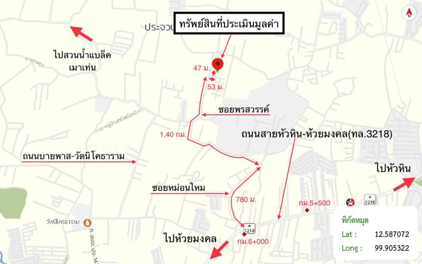 picture HOME 70.7 Sq.w. Hua Hin Prachaubkirikhan for 2.2M - 45/45