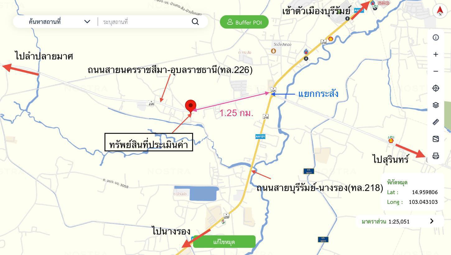 รูป อาคารพาณิชย์ 32.7 ตร.วา เมืองบุรีรัมย์ บุรีรัมย์ 2.6M - รูปที่ 31/31