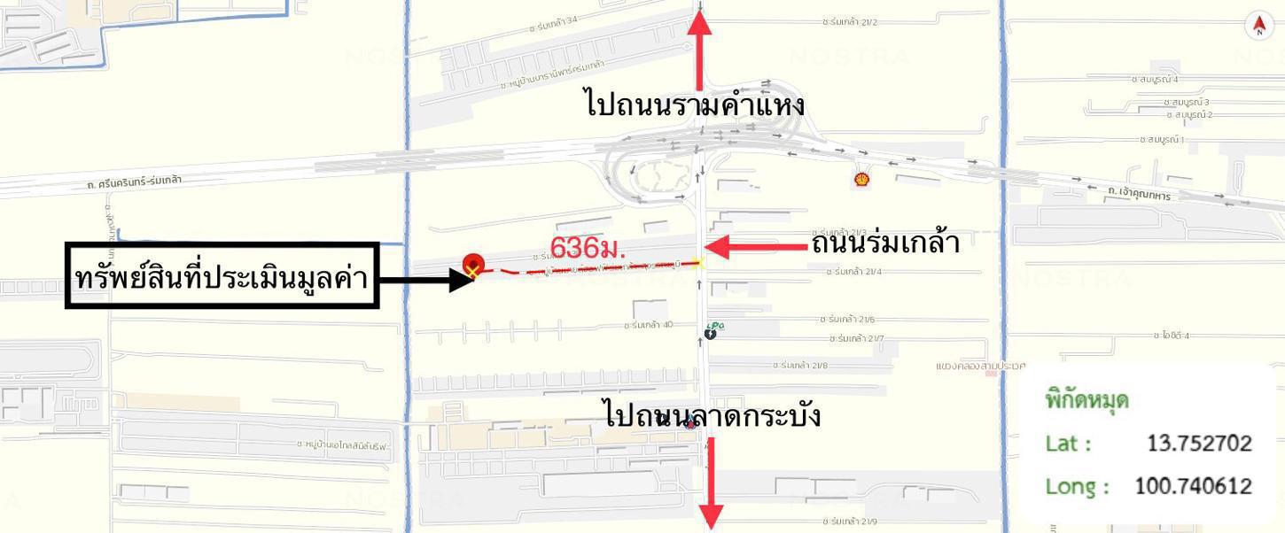 รูป ทาวน์เฮ้าส์ 51.8 ตร.วา มายด์ ฮอฟฟ์ เขตลาดกระบัง กรุงเทพมหานคร 6.4M - รูปที่ 45/45