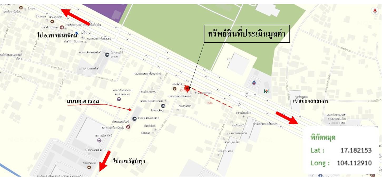 รูป อาคารพาณิชย์ 61.4 ตร.วา เมืองสกลนคร สกลนคร 8.1M - รูปที่ 39/39
