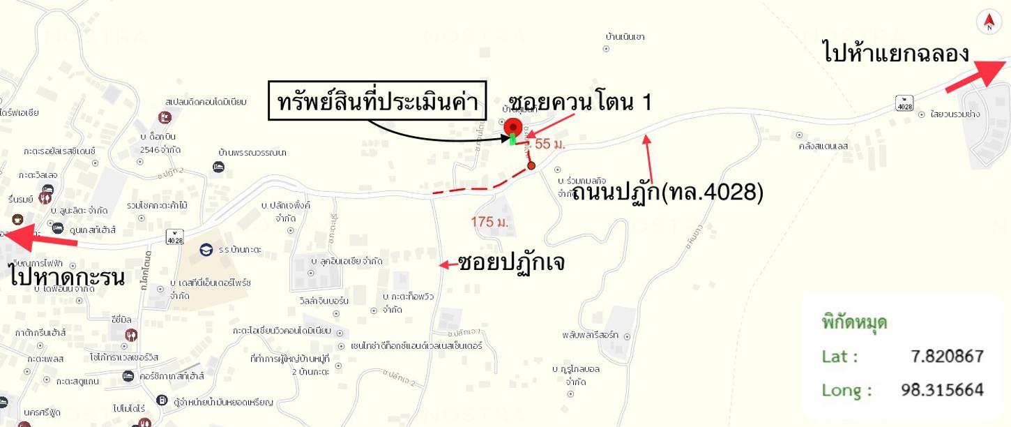 picture TOWN HOUSE 47 Sq.w. Muang Phuket Phuket for 4.4M - 15/15