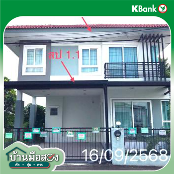 picture HOME 56.6 Sq.w. Bang Bua Thong Nonthaburi for 5.7M - 33/35