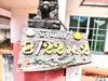 listing thumbnail image 16