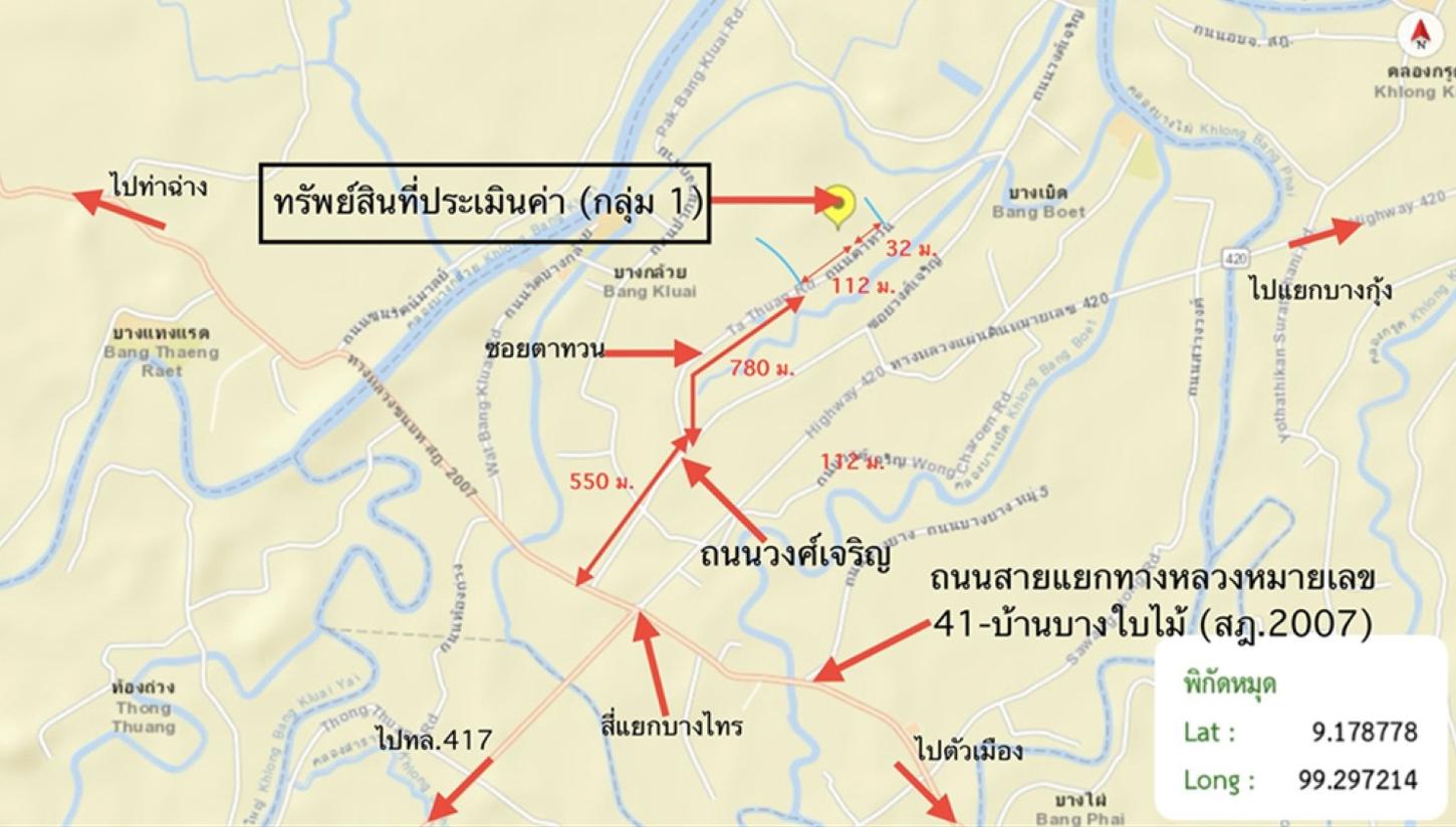 รูป ที่ดินว่างเปล่า 1945.7 ตร.วา เมืองสุราษฎร์ธานี สุราษฎร์ธานี 5.2M - รูปที่ 24/25
