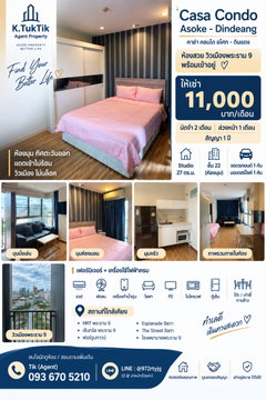 🏢 Casa Condo Asoke–Dindaeng คาซ่า คอนโด อโศก–ดินแดง