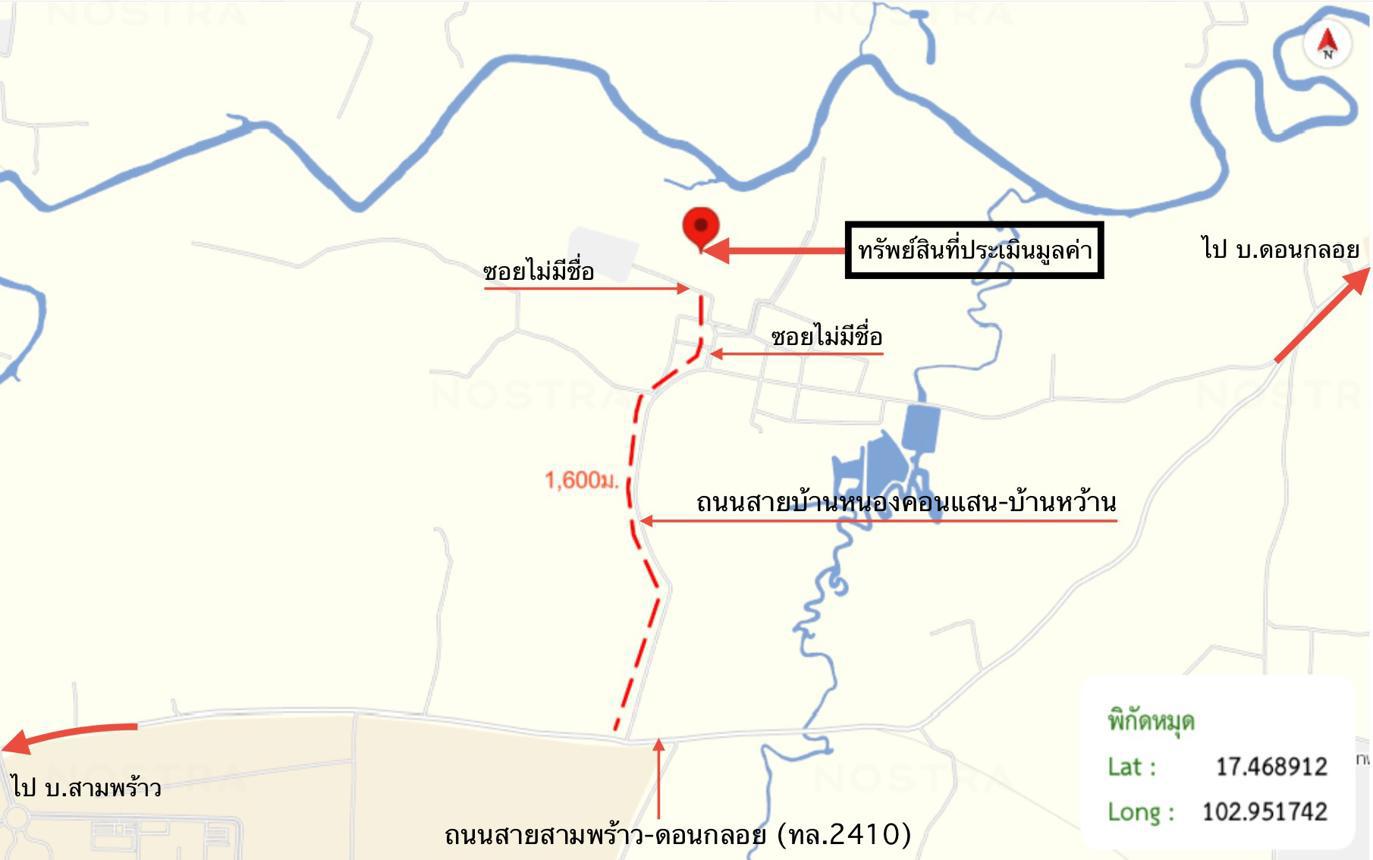 รูป บ้านเดี่ยว 14042 ตร.วา เมืองอุดรธานี อุดรธานี 8.9M - รูปที่ 36/37
