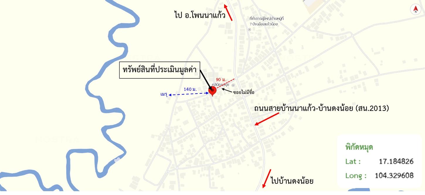 รูป บ้านเดี่ยว 42 ตร.วา โพนนาแก้ว สกลนคร 417,000 - รูปที่ 30/31
