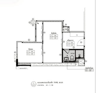 รูปภาพ MN084861 | 1Bed | 1Bath | 35sqm | THB 25,000/mo | Fl.31 — Rhythm Charoenkrung Pavillion Sathorn Narathiwas