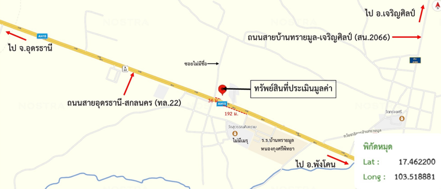 รูป บ้านเดี่ยว 263 ตร.วา สว่างแดนดิน สกลนคร 9M - รูปที่ 38/39