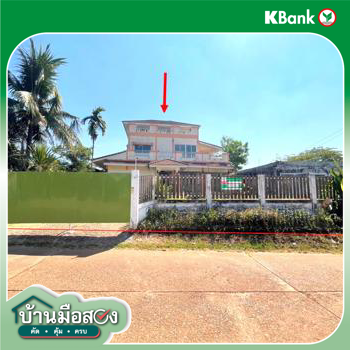 รูป บ้านเดี่ยว 400 ตร.วา เมืองนครพนม นครพนม 6.6M - รูปที่ 43/45