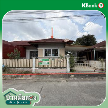 รูป บ้านเดี่ยว 35.4 ตร.วา ชาญสมร ศรีราชา ชลบุรี 1.2M - รูปที่ 23/25