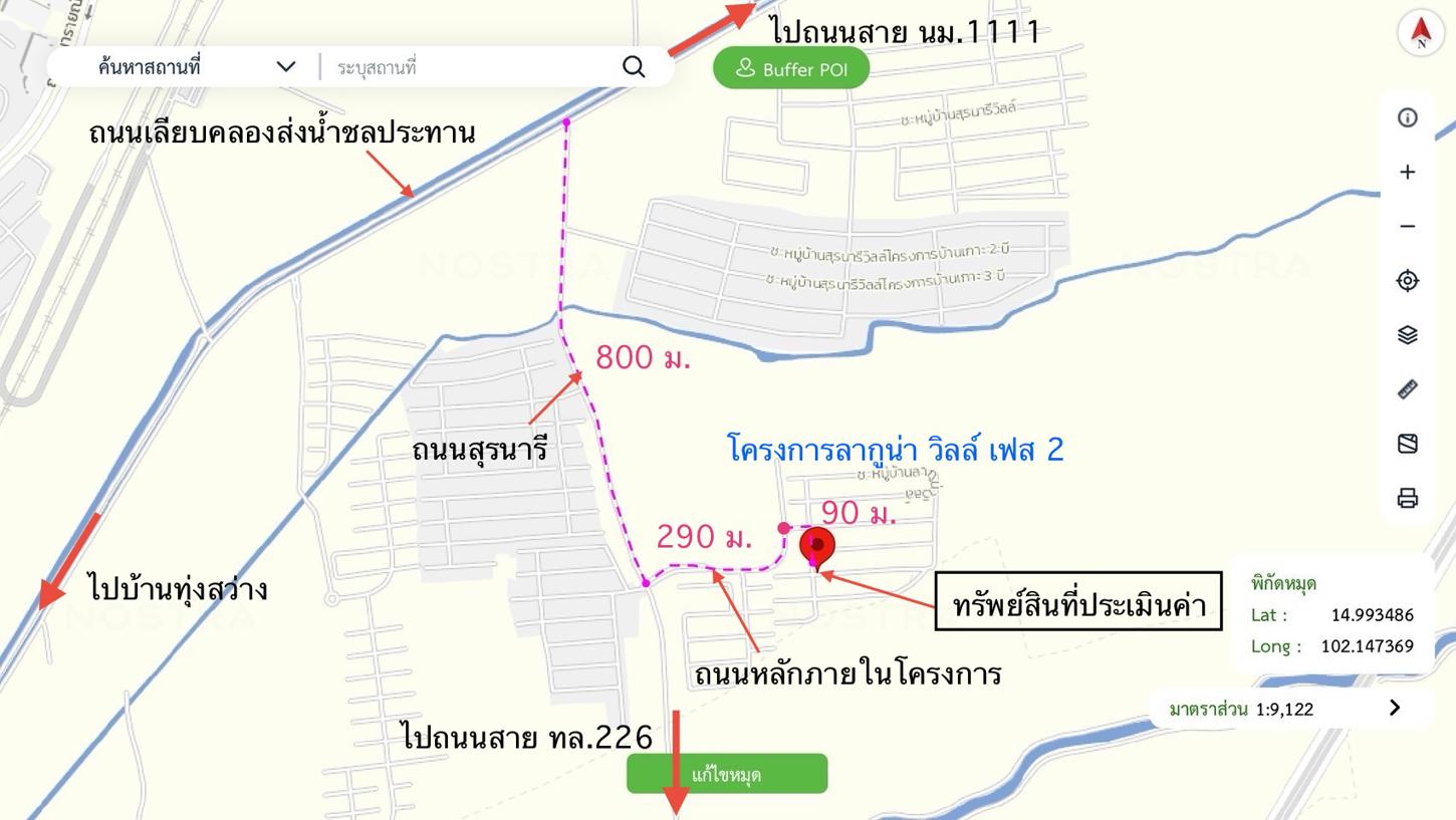 picture HOME 61.9 Sq.w. Muang Nakhon Ratchasima Nakhon Ratchasima for 4.8M - 14/15