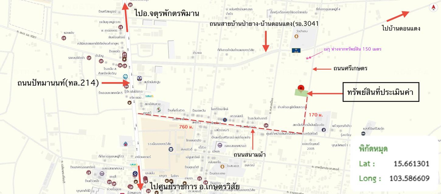 รูป บ้านเดี่ยว 382 ตร.วา เกษตรวิสัย ร้อยเอ็ด 4.5M - รูปที่ 25/25