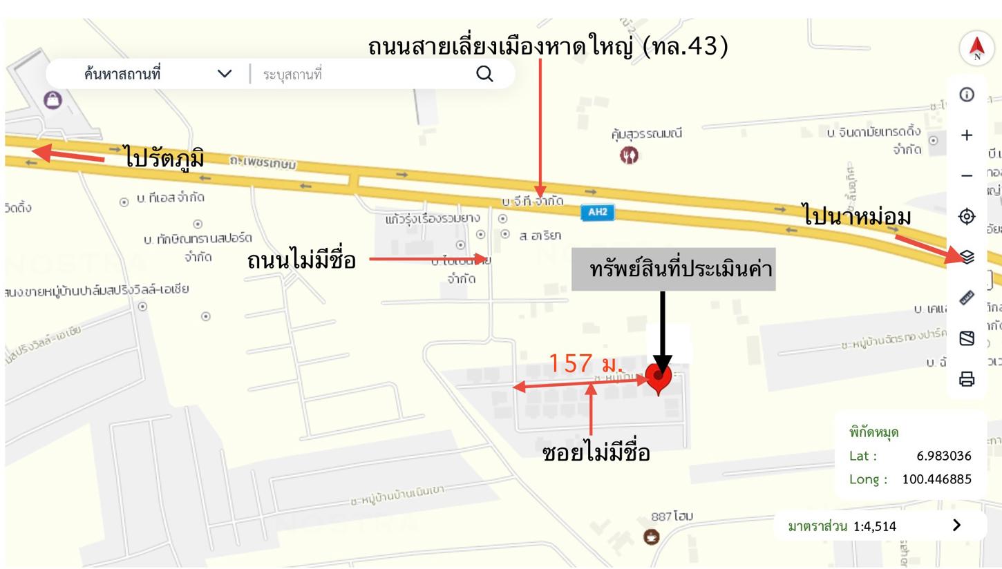 รูป ทาวน์เฮ้าส์ 26.8 ตร.วา หาดใหญ่ สงขลา 2.2M - รูปที่ 24/25