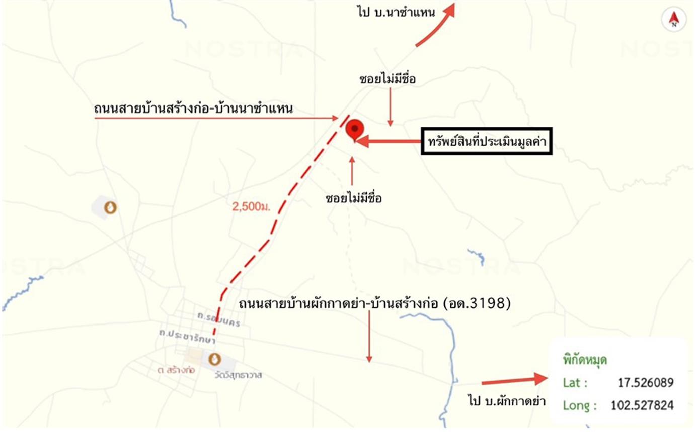 picture LAND 12067 Sq.w. Kut Chap Udon Thani for 4.5M - 18/19