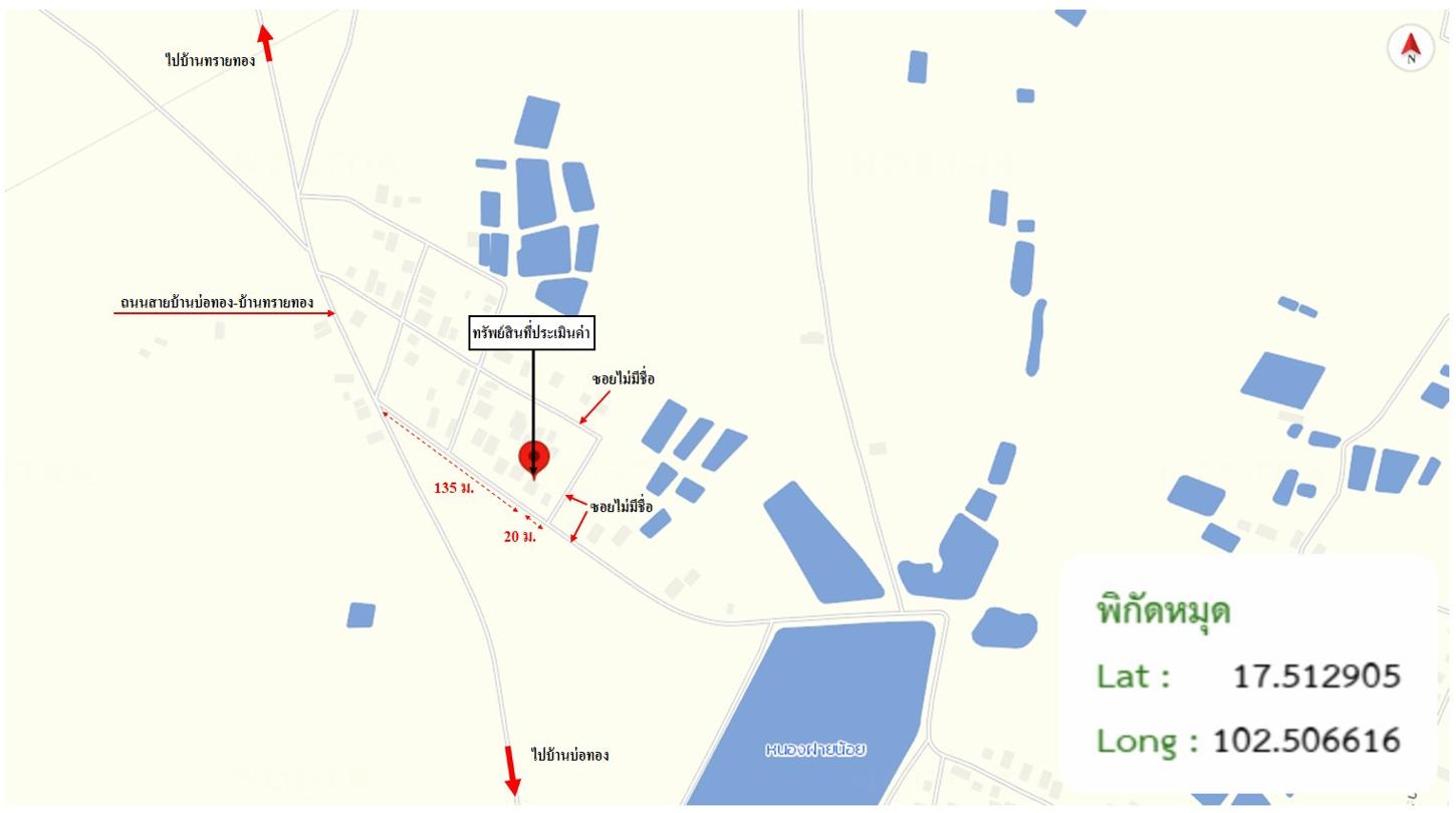 รูป บ้านเดี่ยว 378 ตร.วา กุดจับ อุดรธานี 1.7M - รูปที่ 36/37