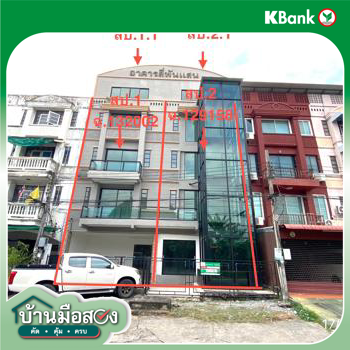รูป อาคารพาณิชย์ 51 ตร.วา เขตดอนเมือง กรุงเทพมหานคร 23.1M - รูปที่ 43/45