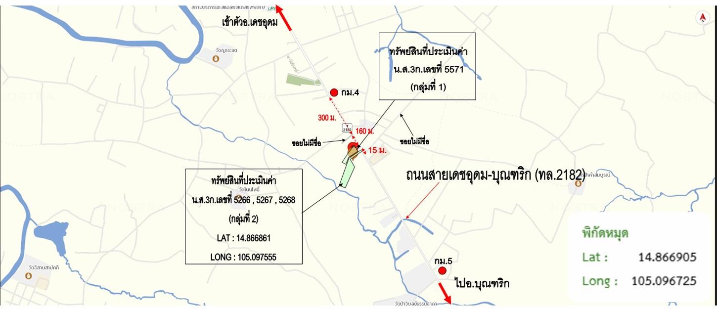 รูป โกดัง 8948 ตร.วา เดชอุดม อุบลราชธานี 13.7M - รูปที่ 30/31