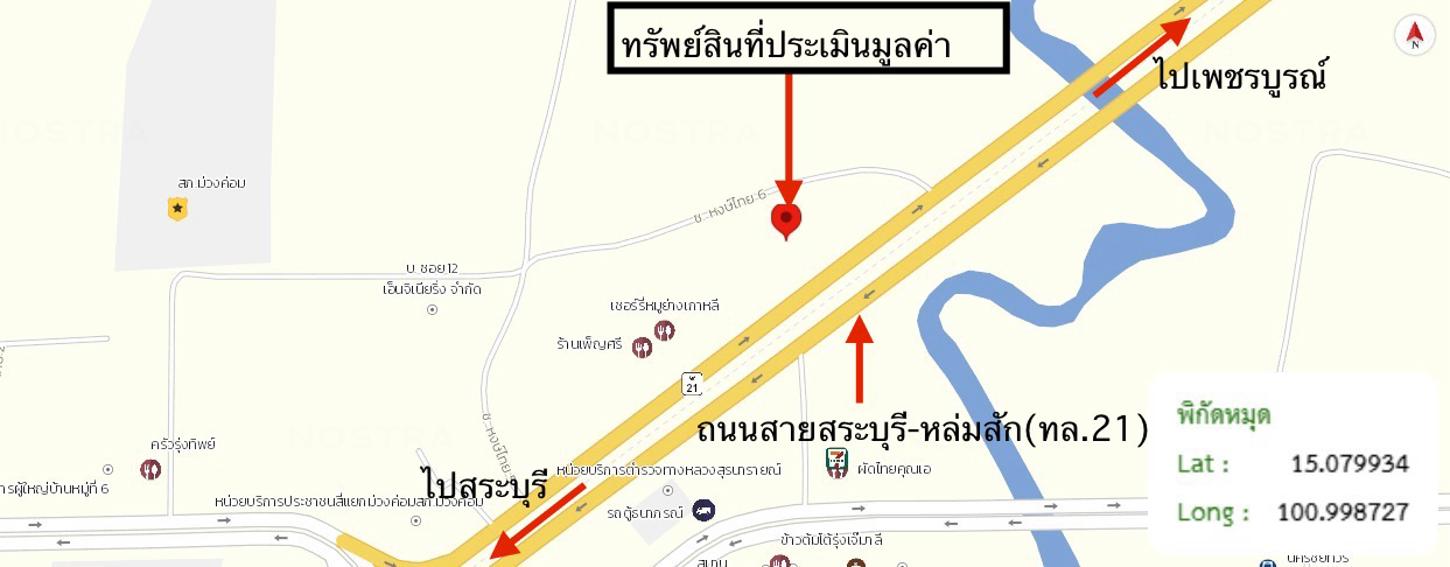 รูป อาคารพาณิชย์ 50 ตร.วา ชัยบาดาล ลพบุรี 4.2M - รูปที่ 31/31