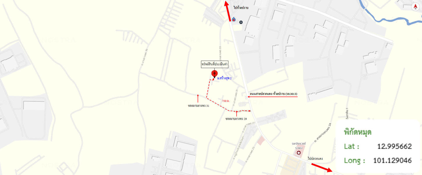 รูป บ้านเดี่ยว 23.1 ตร.วา สร้างสุข 2 ปลวกแดง ระยอง 1.6M - รูปที่ 25/25