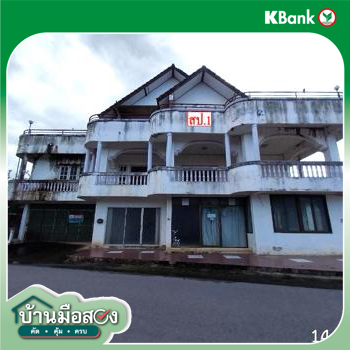 picture SHOP HOUSE 88.7 Sq.w. San Sai Chiang Mai for 5.2M - 31/33