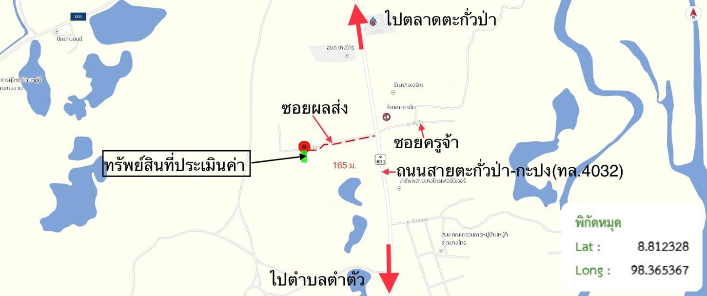 picture HOME 150 Sq.w. Takua Pa Phangnga for 2.6M - 45/45