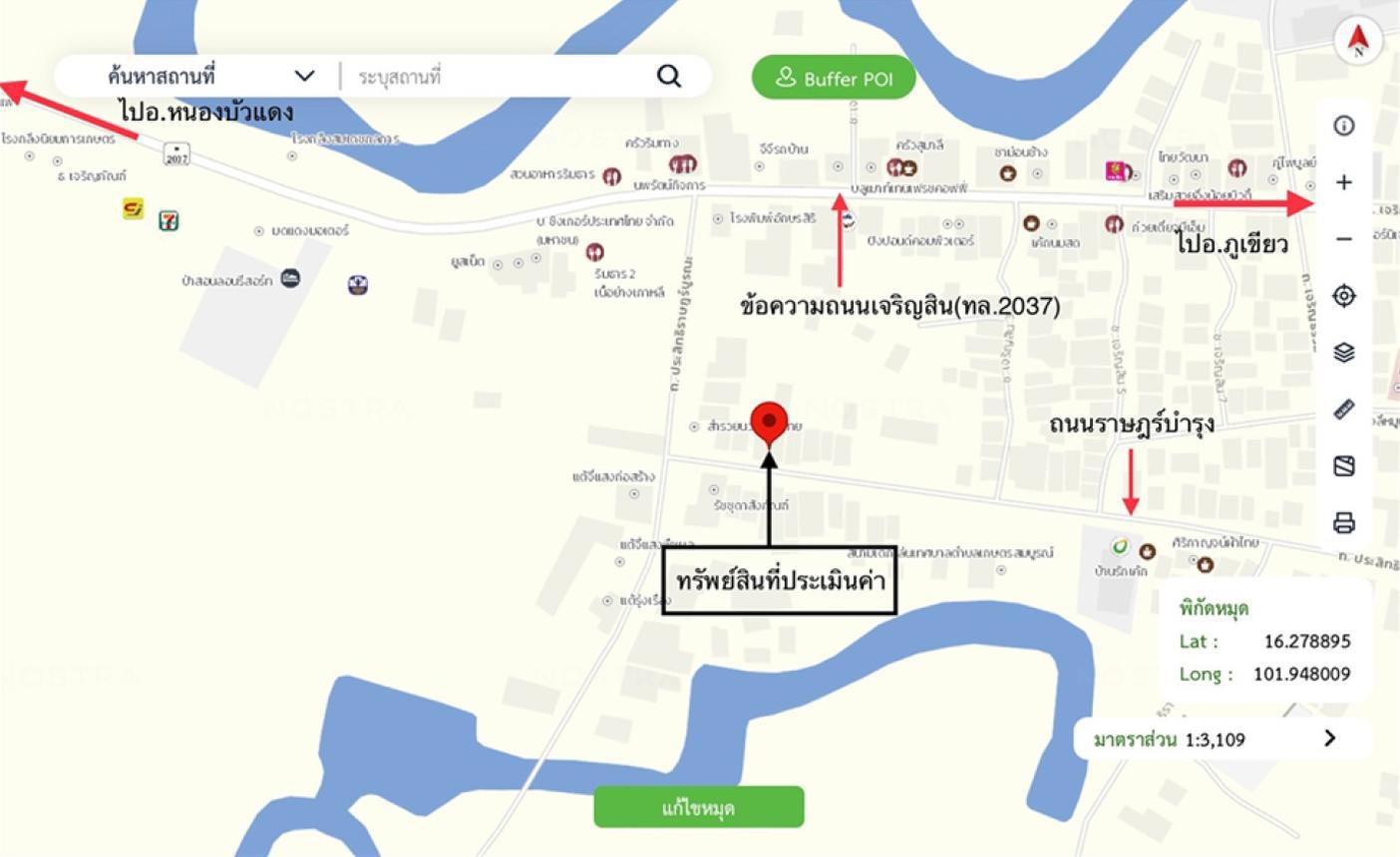 รูป บ้านเดี่ยว 30.2 ตร.วา เกษตรสมบูรณ์ ชัยภูมิ 1M - รูปที่ 12/13