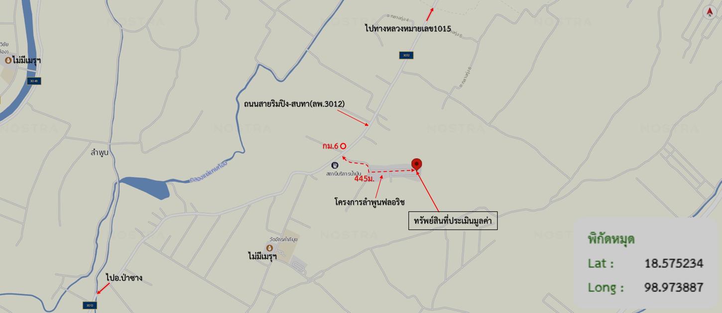 รูป บ้านเดี่ยว 81.2 ตร.วา ลำพูนฟลอริช เมืองลำพูน ลำพูน 2.5M - รูปที่ 29/29