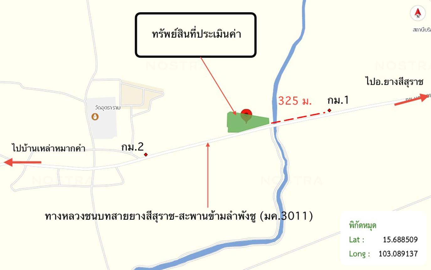 picture LAND 4242 Sq.w. Yang Si Surat Maha Sarakham for 2.8M - 18/19