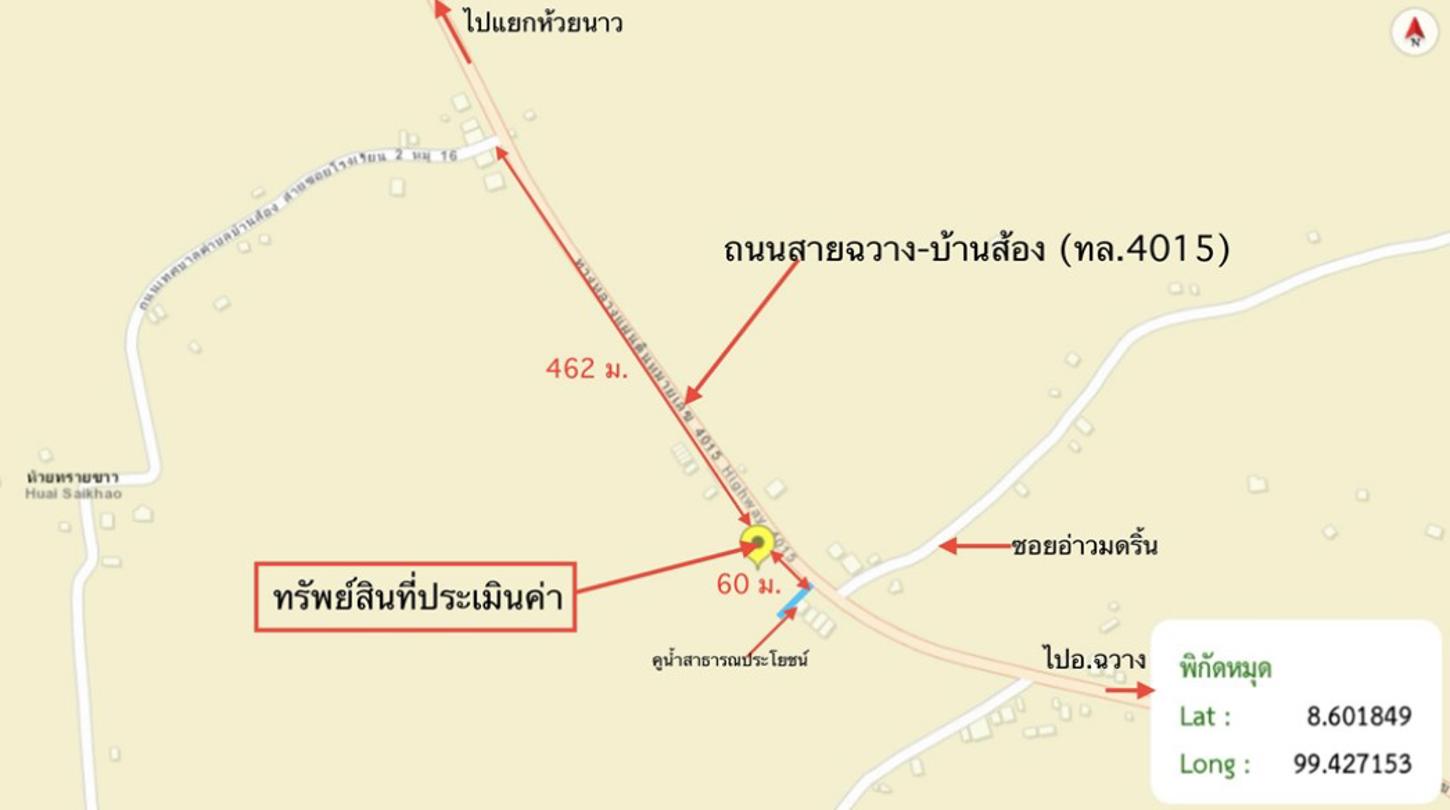 รูป บ้านเดี่ยว 224.4 ตร.วา เวียงสระ สุราษฎร์ธานี 657,000 - รูปที่ 33/33